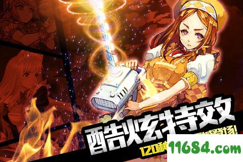 女仆大人是会长 v1.2.2 安卓版下载