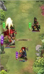 懒人三国志 v1.0.0 安卓版下载