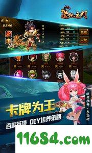 造化之门 v2.1.0 安卓版下载