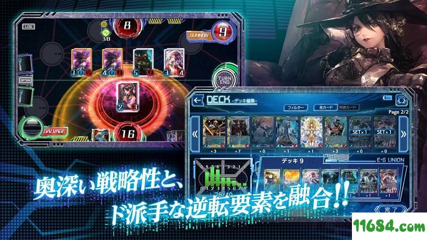 头脑之战 v1.0.7.1 安卓版下载