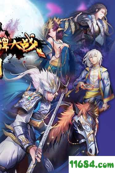 三国卡牌大战ios版 v1.0.15 (store) 安卓版下载