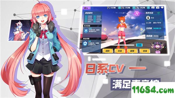 暮色方舟 v1.0 安卓版下载