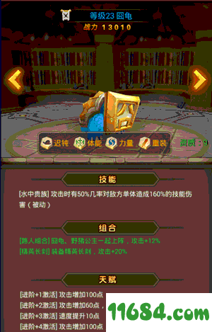 自由之刃电脑版 v1.0.1 安卓版下载