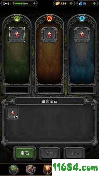 魔女之印 V1.0.2 安卓版下载