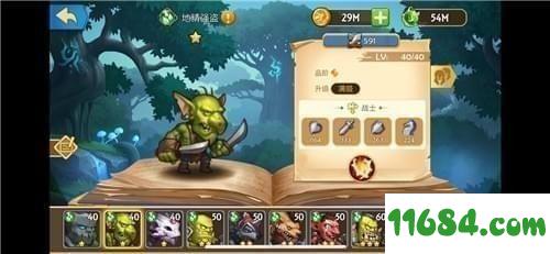 传奇召唤师九游版 v1.0.0.82 安卓版下载