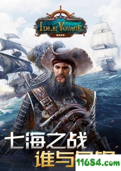 海岛战争手机版 v1.0.3 安卓版下载