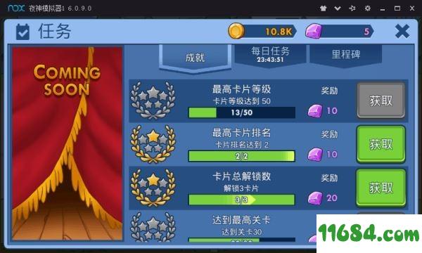 半吊子的英雄 v1.0.0 安卓版下载