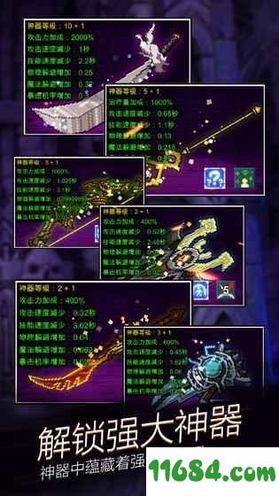 点击魔王 v4.1.3 安卓版下载