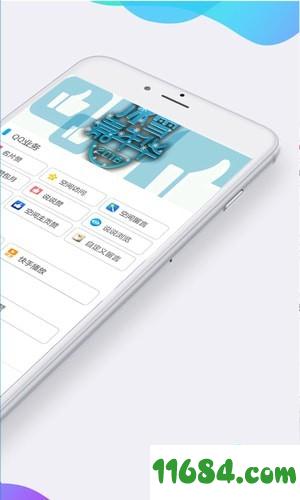 刷赞宝app v2.5 安卓版下载