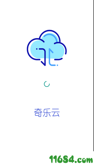 奇乐云 v1.0.6 安卓版下载