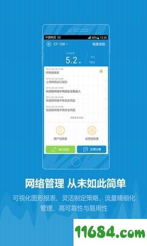 移动家宽app v0.3.3 安卓版下载