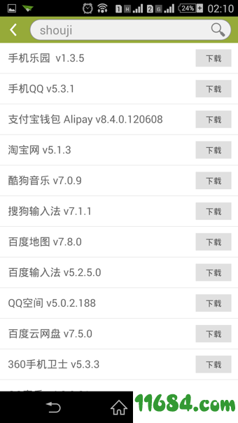 手机乐园 v2.0.9.6 安卓版下载