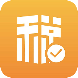 易办税app v1.1.5 安卓版下载