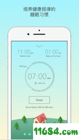 睡眠小镇SleepTown软件 v2.5.1 安卓版下载