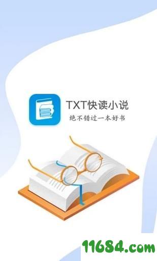 TXT快读小说下载-TXT快读小说 v1.6.1 安卓版下载v2.4.4