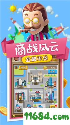 小小创业家 for iOS v1.3.0 苹果版下载