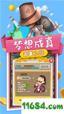 小小创业家 for iOS v1.3.0 苹果版下载