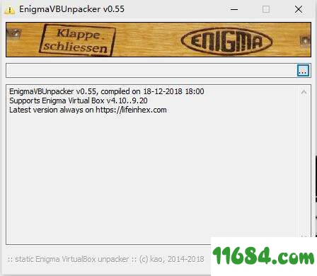 EnigmaVBUnpacker（Enigma Virtual Box解包利器）v0.55 最新版
