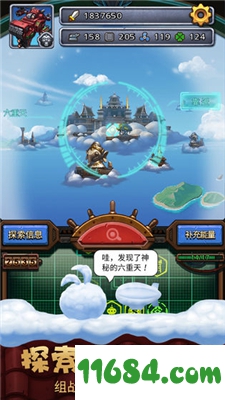 不思议迷宫无限道具 v0.0.70 苹果版下载