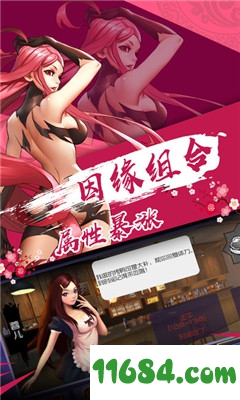 惊奇先生百鬼夜行邀请码版 v1.3.0 苹果版下载