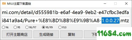 小米主题直链解析下载工具下载