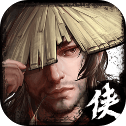 江湖侠客行内购破解版 v1.0.1 安卓版（RPG回合制的古风武侠手游）下载