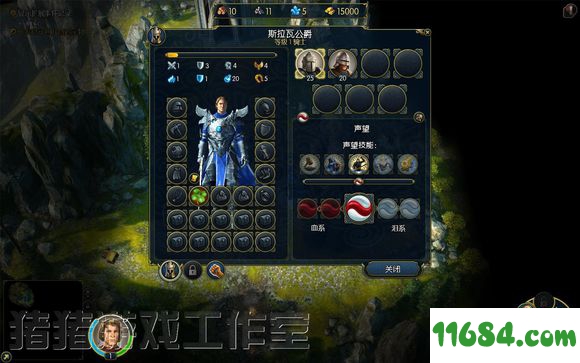 英雄无敌6完整版 v2.1.1 简繁双语中文硬盘版下载