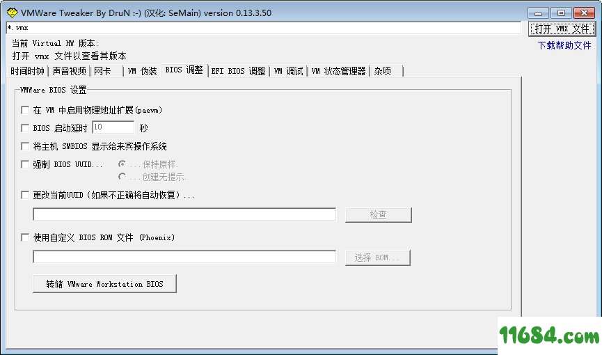 VM Tweaker v0.13.3.50 完全汉化版下载