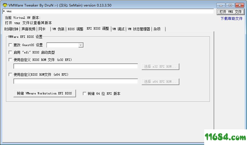 VM Tweaker v0.13.3.50 完全汉化版下载