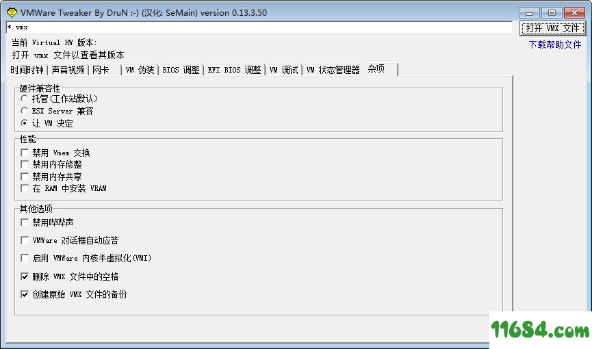 VM Tweaker v0.13.3.50 完全汉化版下载