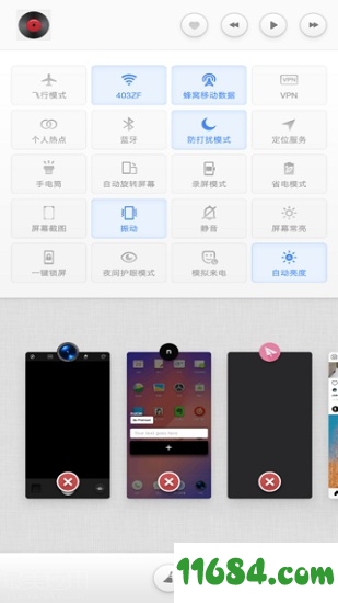 notin记事 v3.1.1 安卓版下载