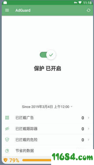 AdGuard Content Blocker Pro v3.0.270 for Android 直装高级正式版下载