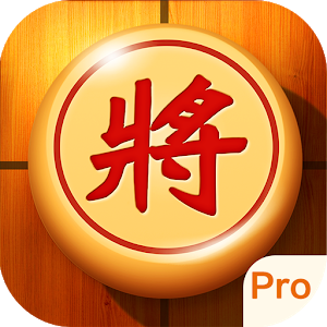 中国象棋Pro专业版下载-中国象棋Pro专业版 安卓版下载