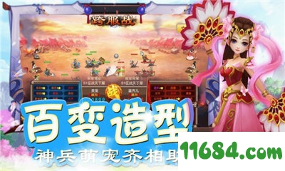 魔塔神兵手游 v1.0.0 苹果版下载