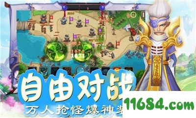 魔塔神兵手游 v1.0.0 苹果版下载