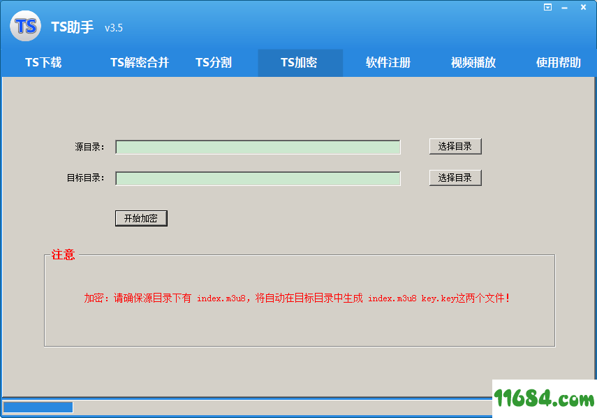 TS助手（m3u8合成mp4）3.5 破解版下载