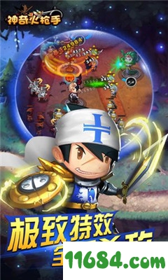 神奇火枪手游戏 for iOS v1.0 苹果版下载