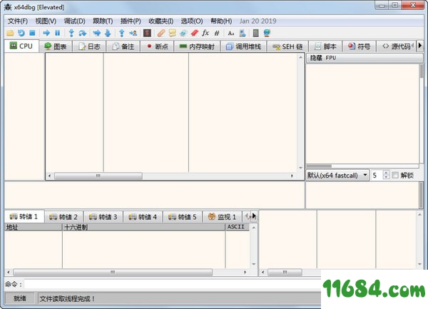 x64_dbg(调试工具) v2019.03.22 汉化绿色版