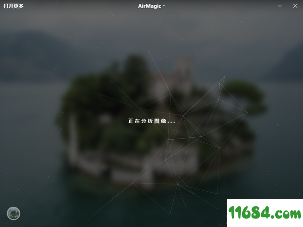 AirMagic(航拍照片处理软件) v1.0.0.2763 最新版下载