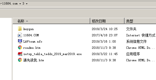 Trimble Tekla Tedds（钢结构详图设计）2019 v21.0.0 破解版(附许可证生成器)下载