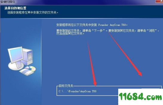 方正T68扫描仪驱动 绿色版下载