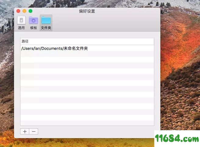 搬文工（快速移动文件）for Mac 1.3.0下载