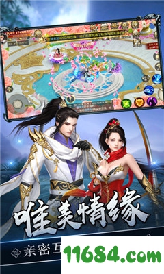 圣天灵诀手游 for iOS v1.0 苹果版下载