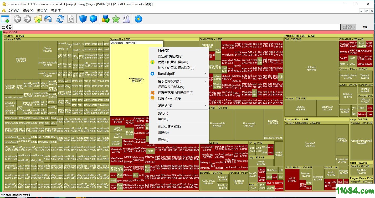 磁盘空间分析器SpaceSniffer 1.3 单文件汉化版下载