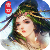 天刀前传游戏 for iOS v1.0.0 苹果版