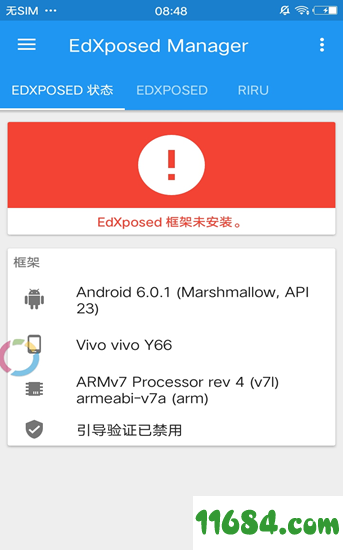 EdXposed管理器 v4.1.4 安卓版下载