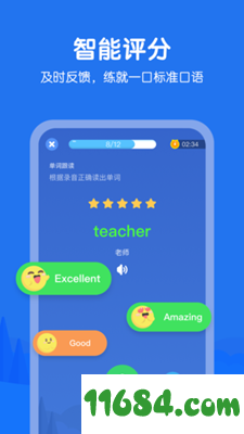 E听说小学app v1.0.0 苹果版下载