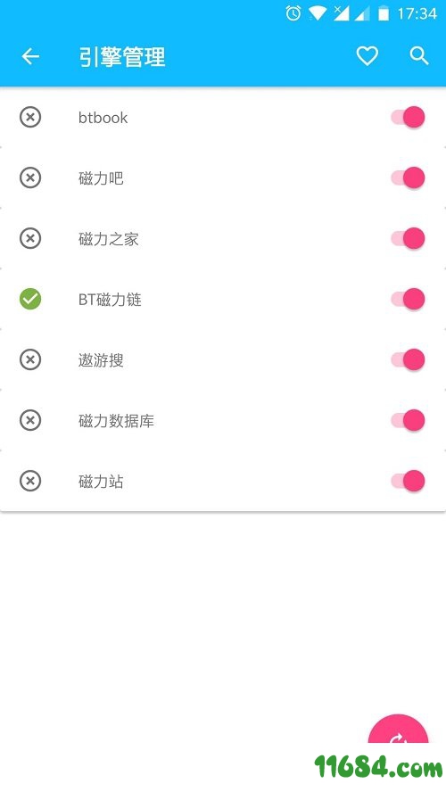 磁力搜索浏览器直装破解/VIP/至尊/会员版 v6.2.0 安卓版下载