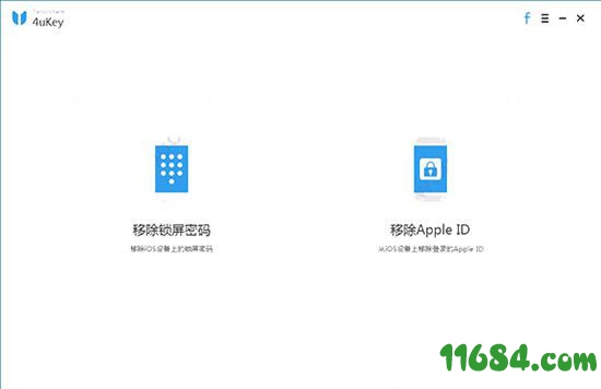 Tenorshare 4uKey下载-Tenorshare 4uKey(iPhone/iPad解锁工具) v2.0.0.18 官方最新版下载