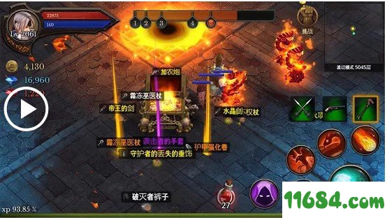 地牢编年史下载-地牢编年史Dungeon Chronicle-Play版 V2.4 安卓版下载